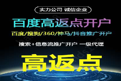 360信息流广告案例分析：电商实战