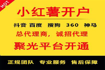 百度推广代理助力企业实现业绩翻倍